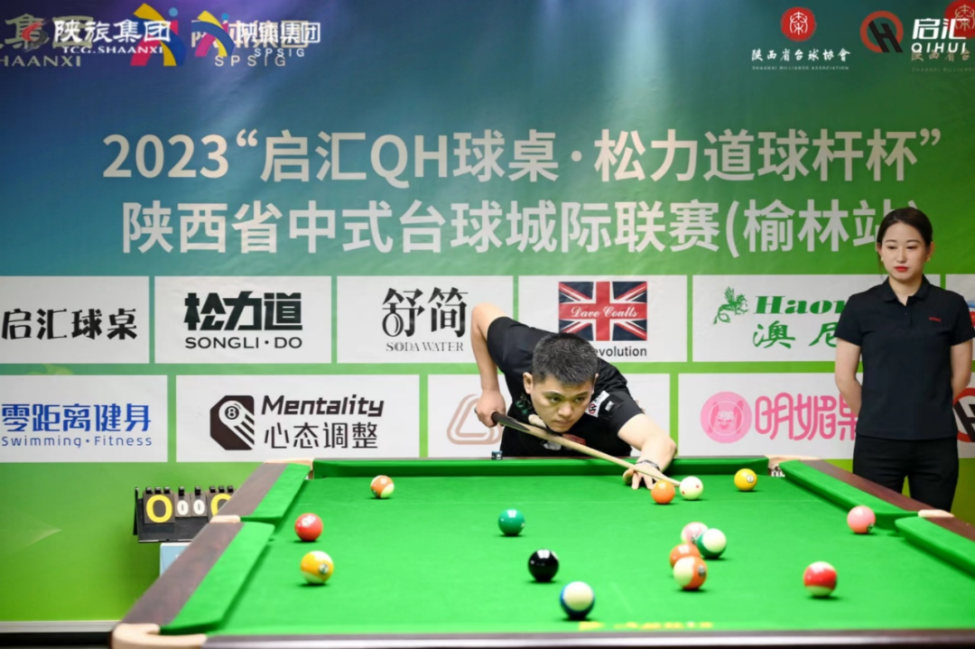 2023“启汇QH球桌·松力道球杆杯”陕西省中式台球城际联赛（榆林站）圆满落幕！_fororder_图片5