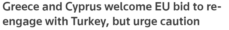 塞浦路斯南北双方出现缓和迹象 有望重启统一谈判