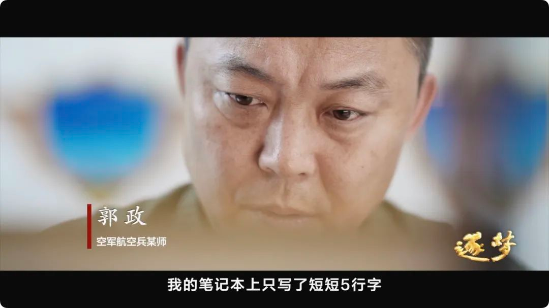 强军之路 | 超震撼！鲲鹏与飞鲨首次同框