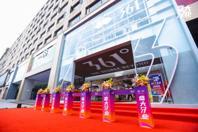 杭州亚运旗舰店正式开业，361°以专业助力亚洲体育运动