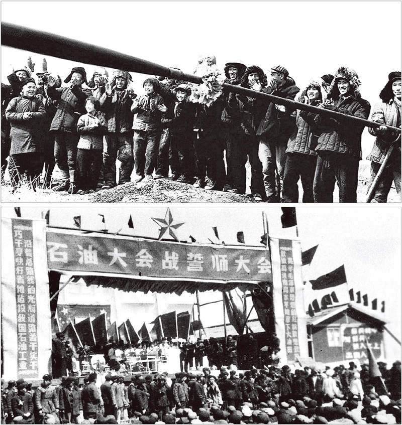 我为祖国献石油