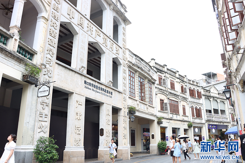 寻味海口骑楼老街 感受旧时光的馈赠_fororder_20230705006