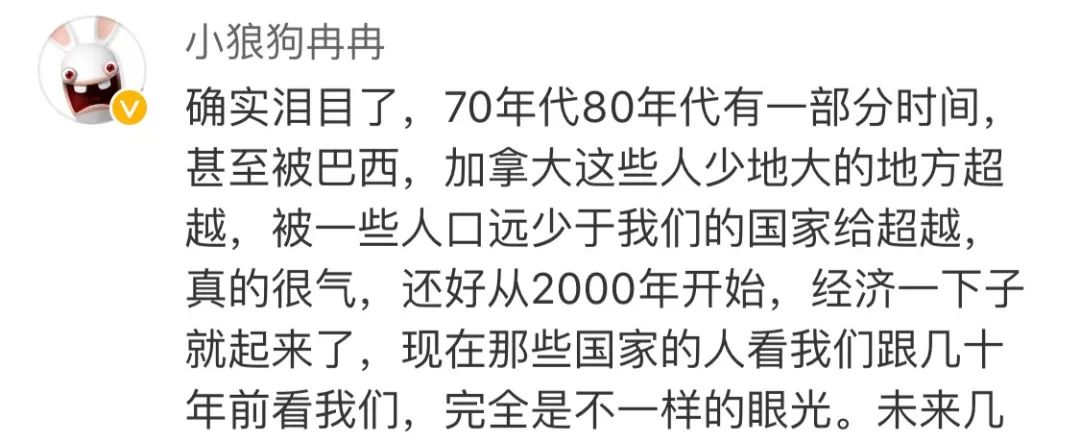 大阅兵后再看这组外媒数据，忍不住又红了眼眶！