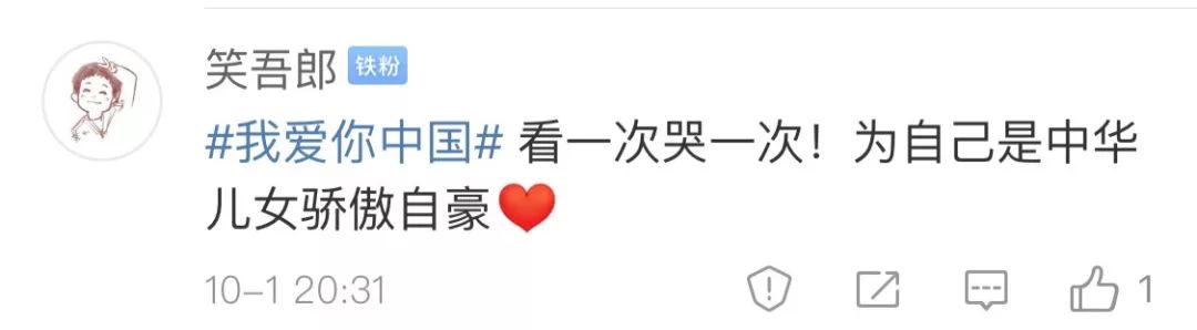 大阅兵后再看这组外媒数据，忍不住又红了眼眶！