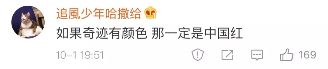 大阅兵后再看这组外媒数据，忍不住又红了眼眶！