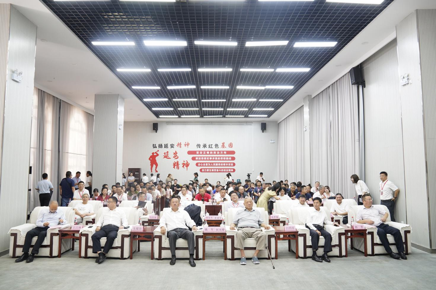 红色文化旅游发展大会暨中国旅游景区协会红色文化旅游景区分会成立大会在金延安举办_fororder_图片1