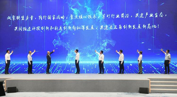 2023年长三角生态绿色一体化发展示范区开发者大会在沪举办