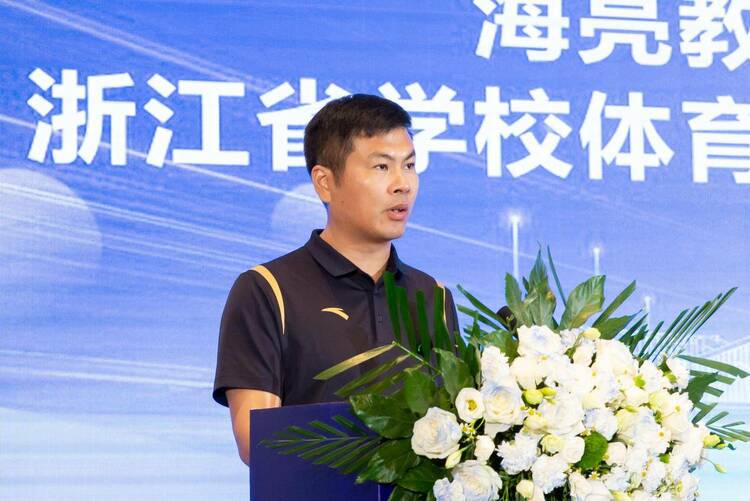 海亮教育管理集团当选浙江省中小学游泳分会主席单位
