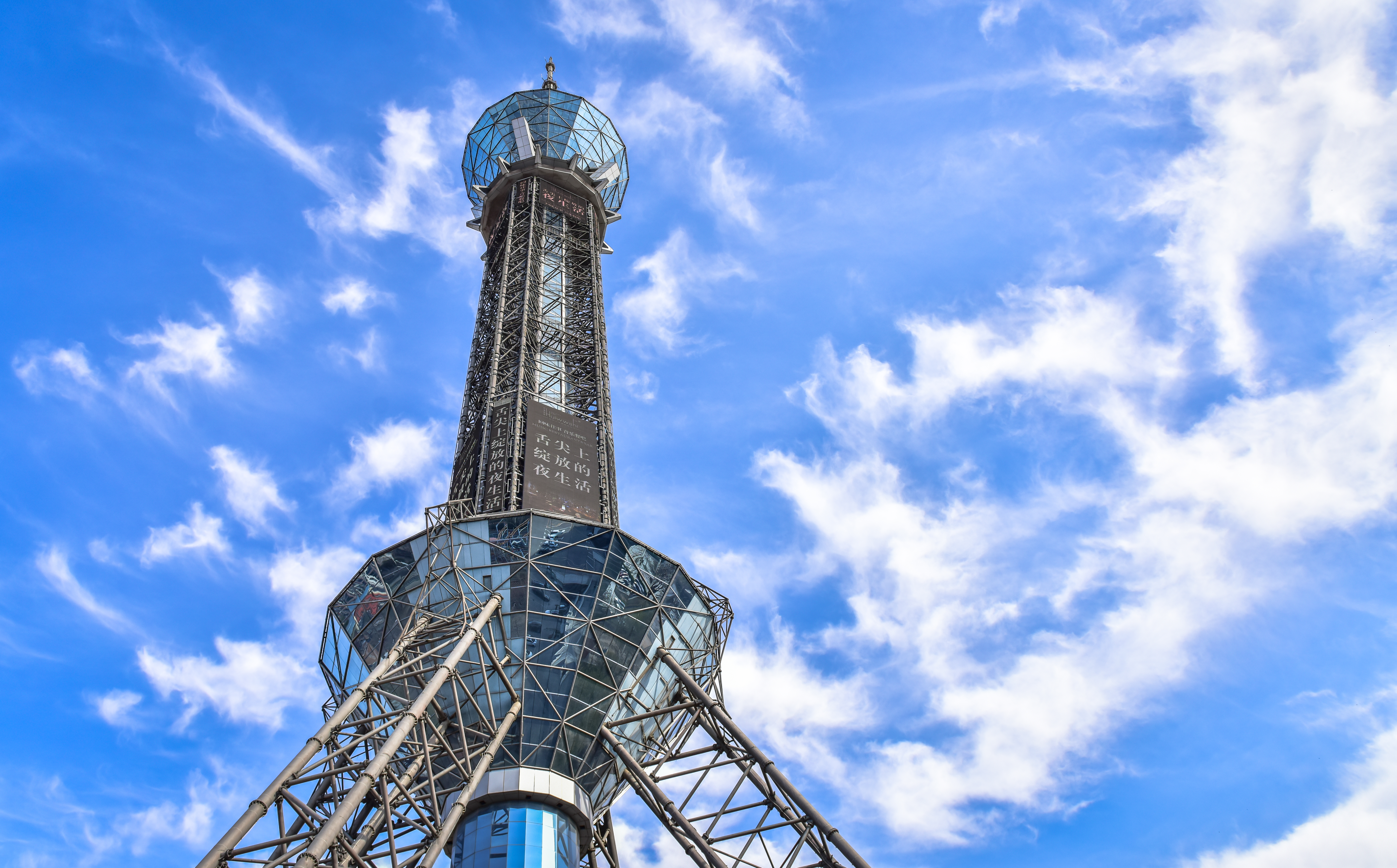 （原创）视觉裕华丨打卡石家庄电视塔_fororder_6