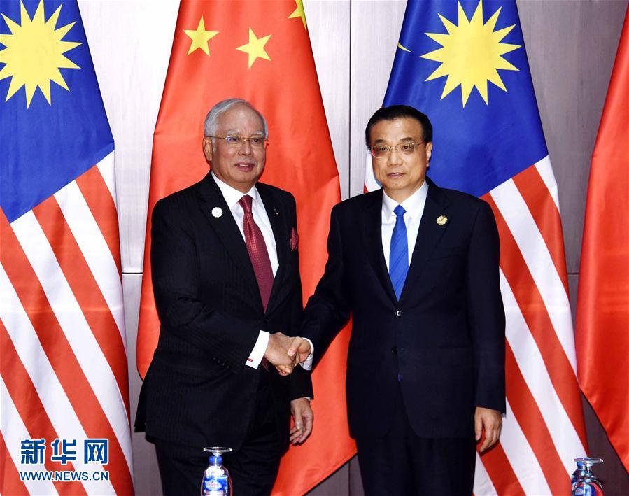 李克強會見馬來西亞總理納吉布