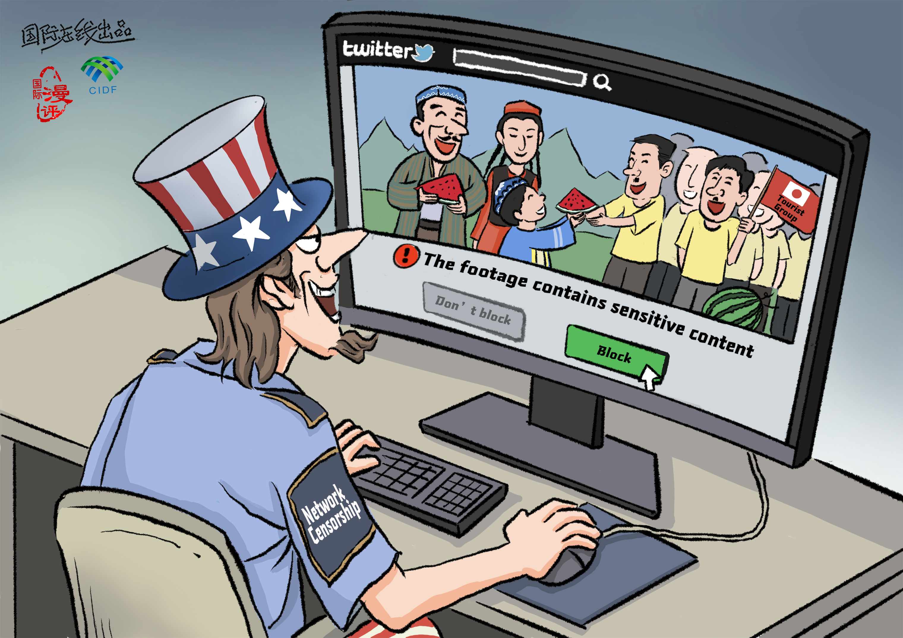 【Editorial Cartoon】Why Xinjiang watermelons? - 国际在线移动版