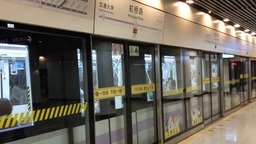 上海地铁10号线17号线暑运期间周五周日加开班次_fororder_9fe89eee5566e459c7c8e3d175254449578c3ca3