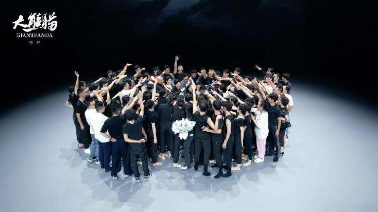 （张）全力以赴 用心演绎 成都艺术剧院舞剧《大熊猫》公演动员大会召开_fororder_图片3