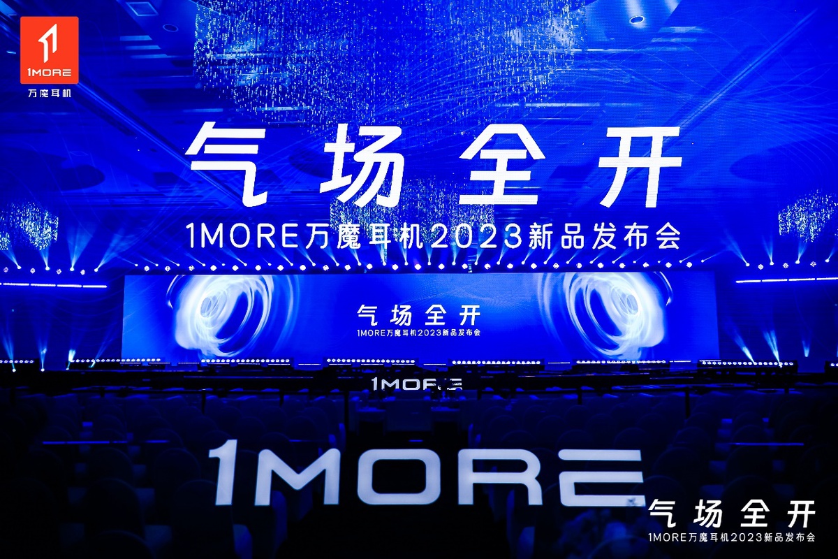 1MORE萬魔開放式運動耳機新品S50正式發佈