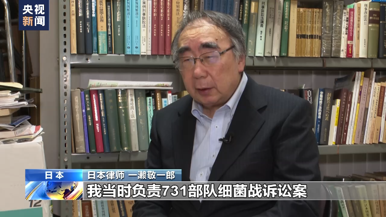 日本有識之士要求日本政府正視歷史承認侵華日軍罪行