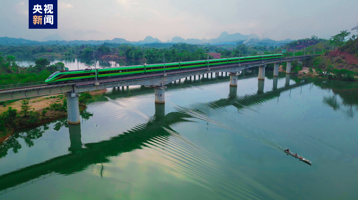 中老铁路开通20个月  发送旅客超1900万人次 货物2300多万吨