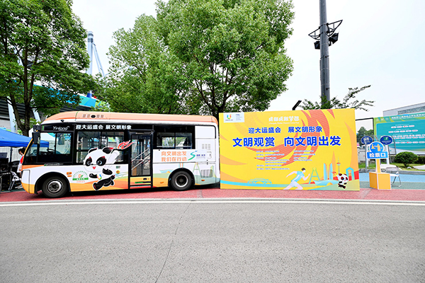 “双流向文明出发—文明观赏”主题活动举行_fororder_活动现场-供图-成都市广播电视台