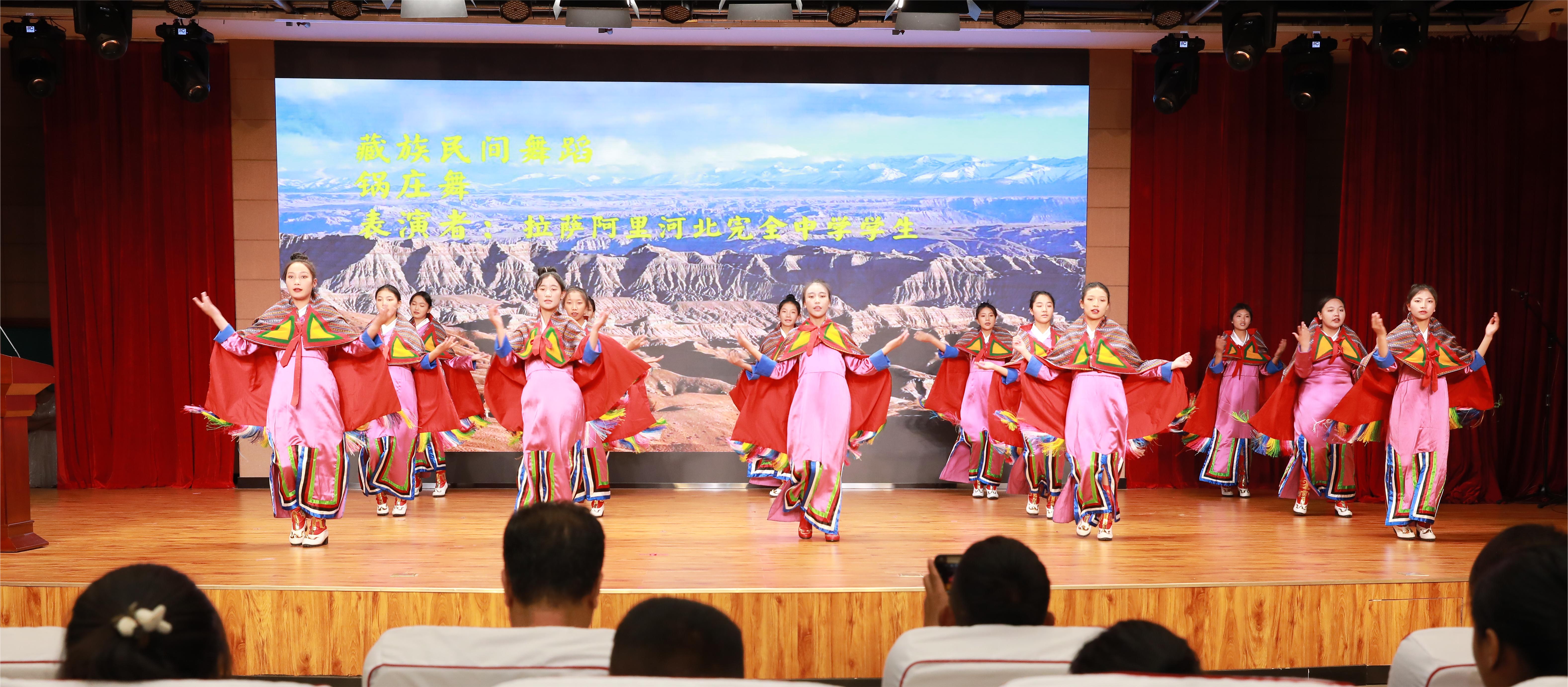 西藏阿里河北完全中学师生到石家庄第44中学交流_fororder_来自西藏拉萨阿里河北完全中学的学生们表演西藏民间舞蹈《锅庄舞》