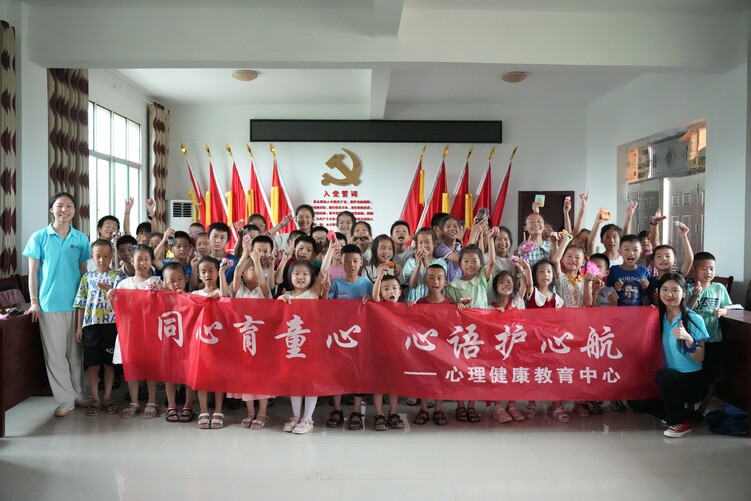 湖北商贸学院赴团风开展青少年心理健康调研活动