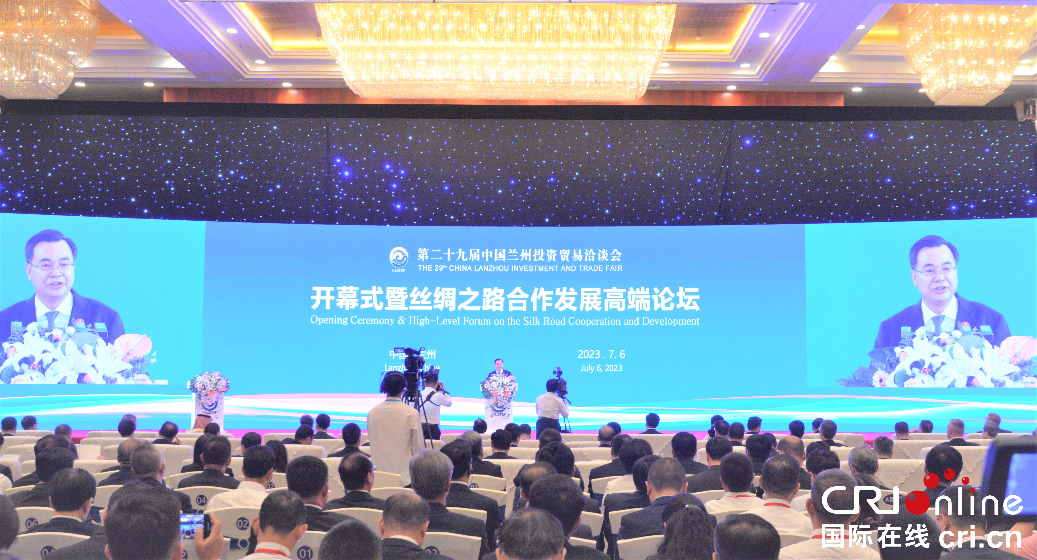 【原创】第二十九届兰洽会开幕式暨丝绸之路合作发展高端论坛隆重举行_fororder_WechatIMG6689