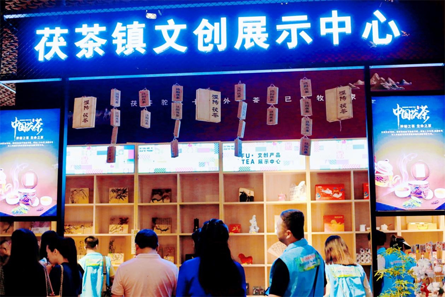 第四届陕西网上茶博会西咸新区泾河新城专场活动举行_fororder_图片5