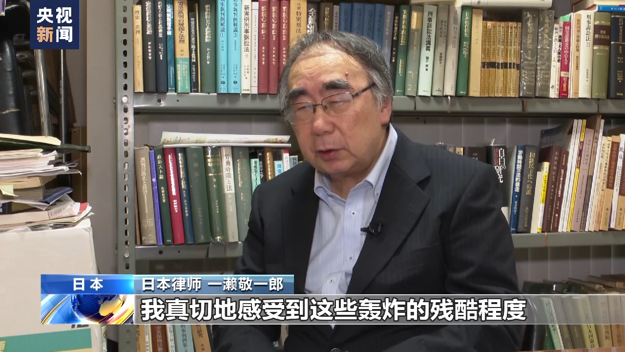 日本有识之士要求日本政府正视历史承认侵华日军罪行- 国际在线移动版