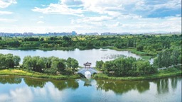 北京城市副中心——建設海綿城市