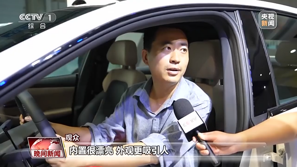 新赛道上的奔跑 中国电车“成长记”
