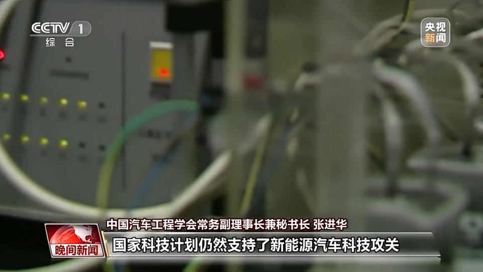 新赛道上的奔跑 中国电车“成长记”