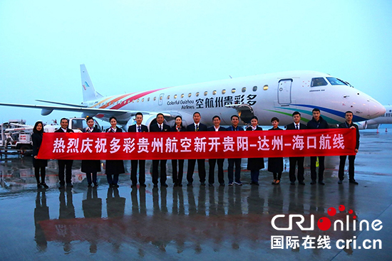 贵阳机场恢复并开通多条国际国内航线