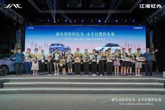 满足用户“既要、又要、还要” 钇为3区域上市活动满电出发_fororder_image004