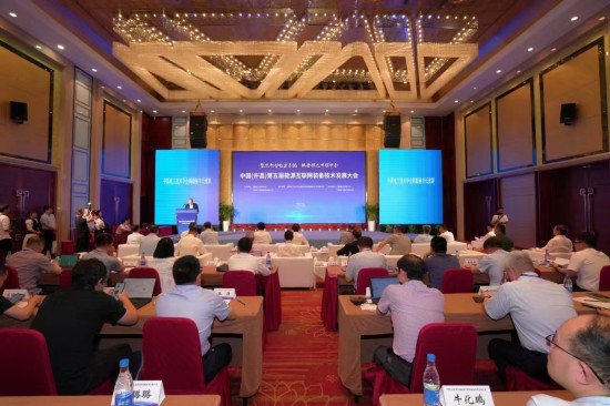 中國能源互聯網裝備技術發展大會在許昌舉行_fororder_1