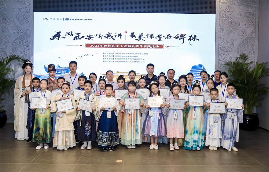 西安市碑林区“小小讲解员”争当文物“代言人” 共话千年历史_fororder_微信图片_20230710134458