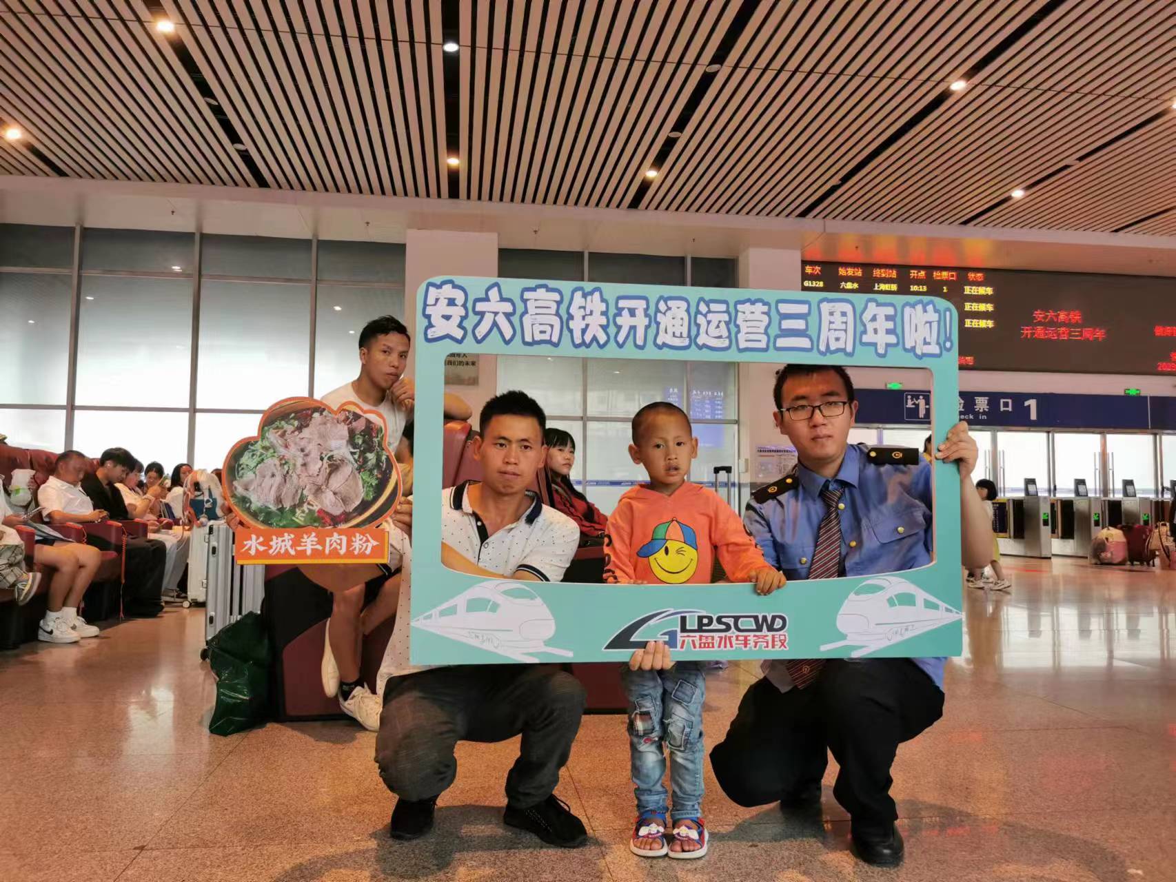 坐着高铁看贵州 | 安六高铁：让“速度”与“温度”同行