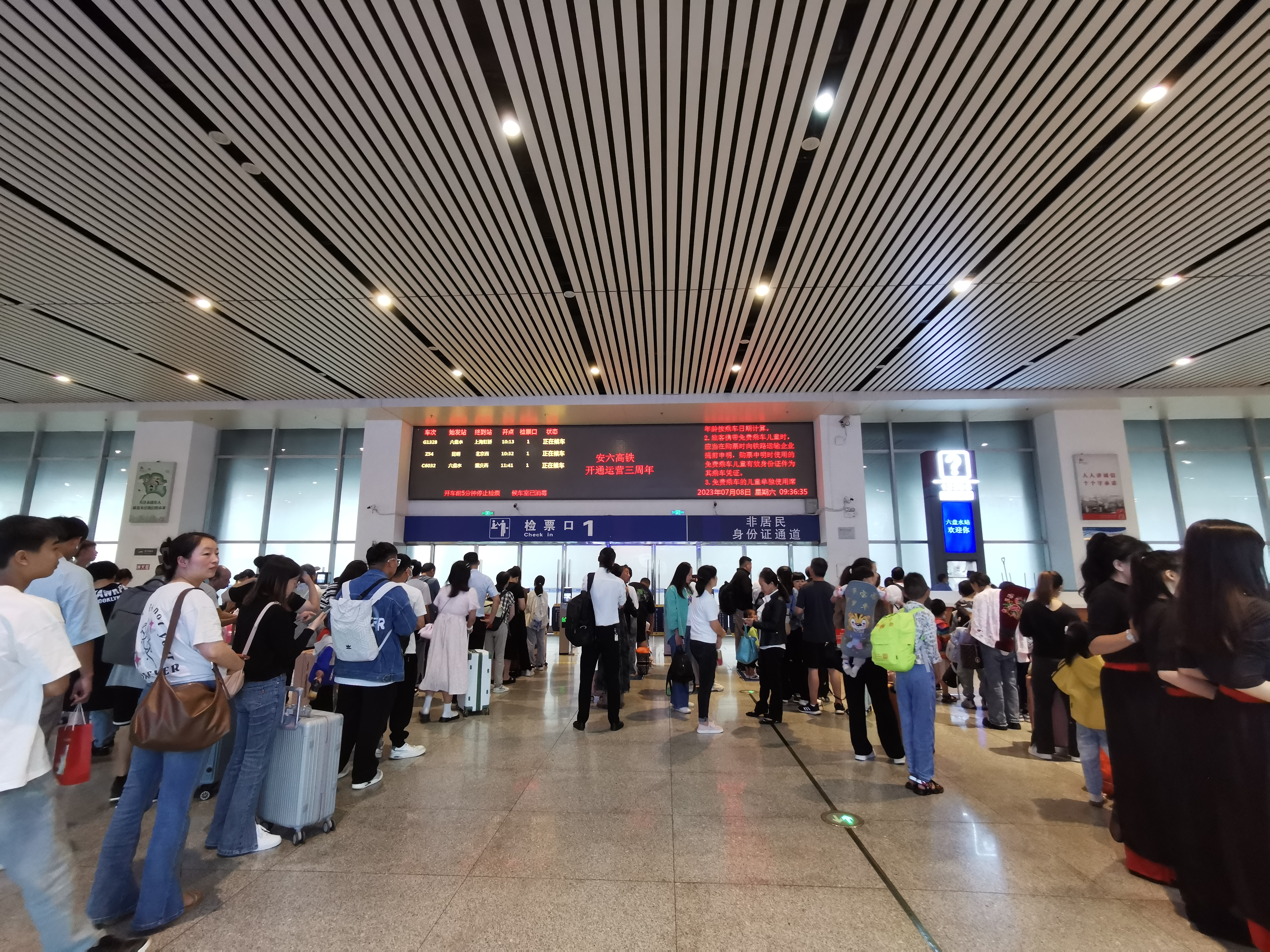 坐着高铁看贵州 | 安六高铁：让“速度”与“温度”同行