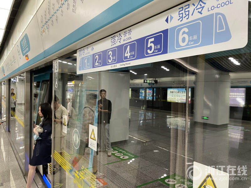 杭州地铁强冷、弱冷车厢来了_fororder_W020230709309701756389