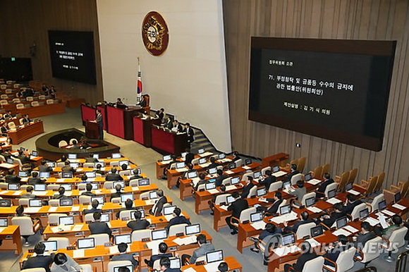 最严反腐败法即将生效 对韩国社会冲击几何