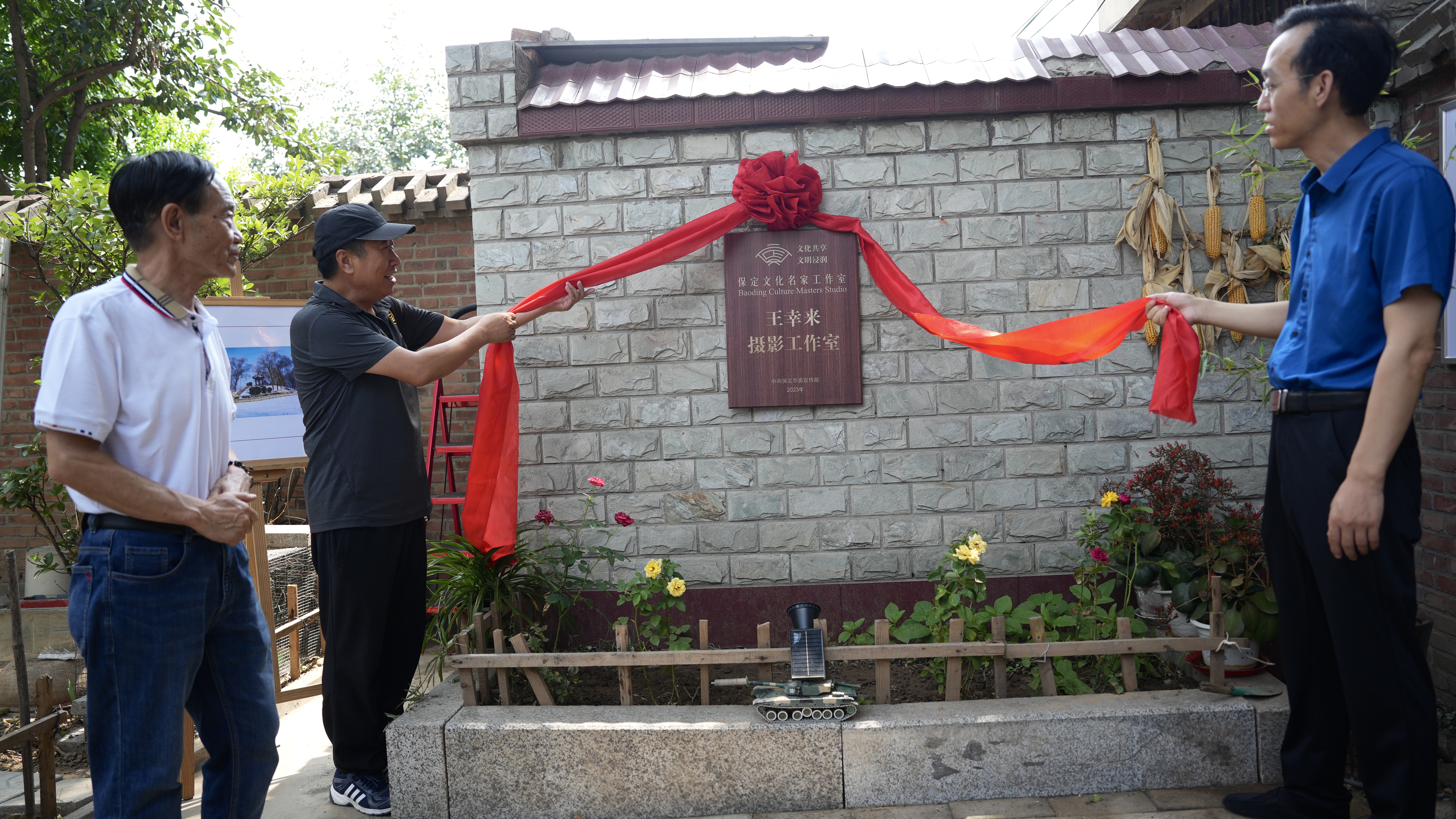 （原创）河北安国：文化名家举办“药都四季”摄影作品展_fororder_文化名家工作室揭牌仪式。王幸来供图