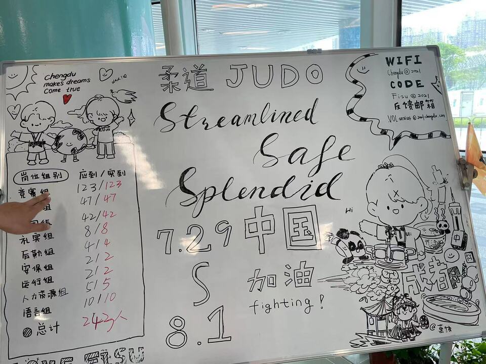 媛点丨小青椒，欢迎你！