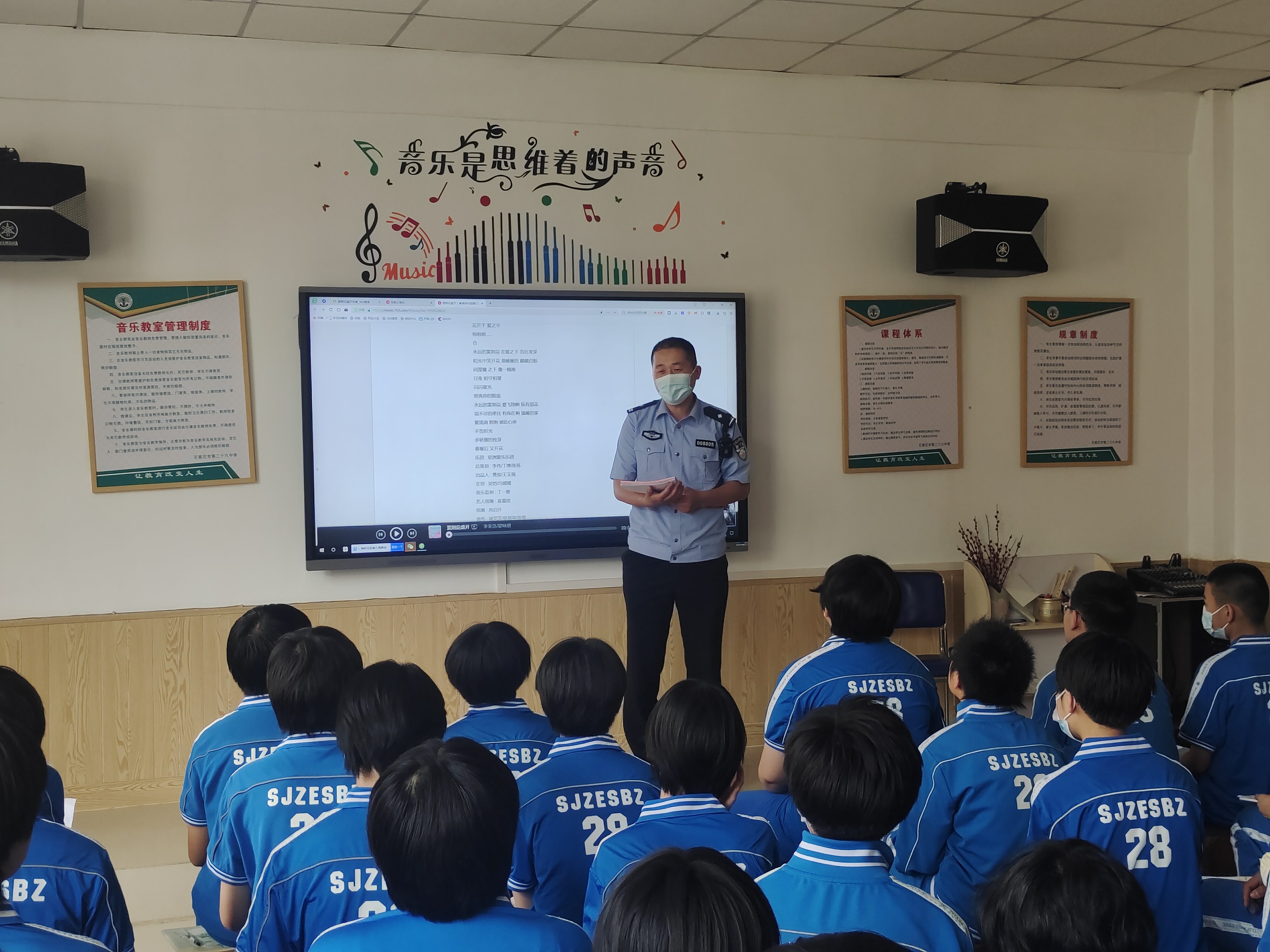 石家庄市新华区：反诈课堂进校园 警校共筑“防护网”_fororder_微信图片_20230710141734