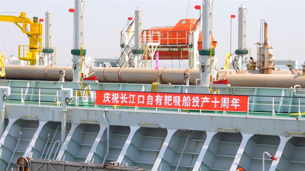 投产10年安全运行超11万小时 “长江口01、02”轮累计疏浚量1.83亿余方