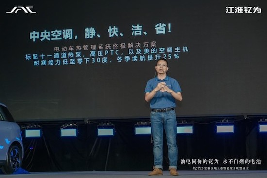 满足用户“既要、又要、还要” 钇为3区域上市活动满电出发_fororder_image003