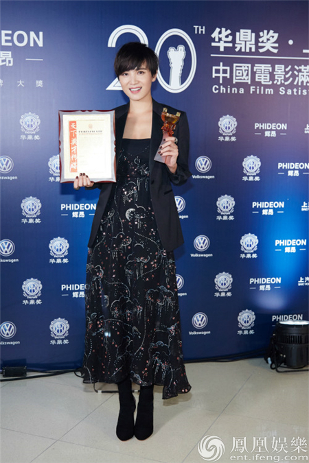 宋佳《师父》再封后 华鼎奖获演技人气双认可