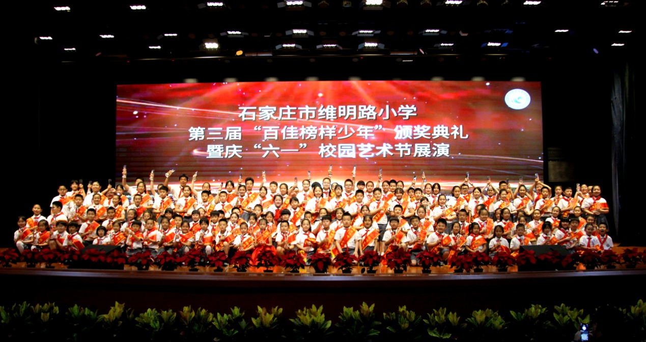 维明榜样，点亮你我_fororder_图片15