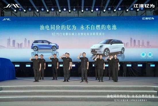 满足用户“既要、又要、还要” 钇为3区域上市活动满电出发_fororder_image005