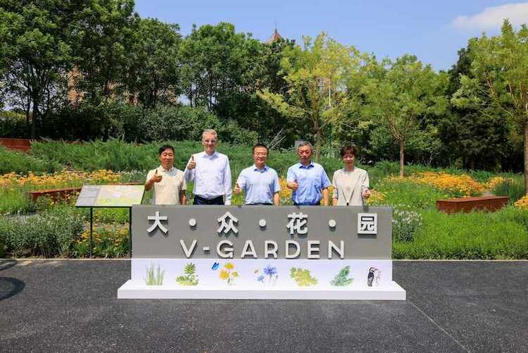 保护城市生物多样性 打造可持续社区 “大众花园”正式落成开园_fororder_image001