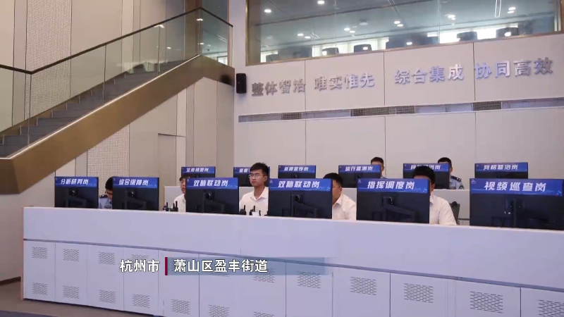 省域治理现代化先行探路 以“浙江之窗”展现“中国之治”_fororder_cms_1688902103_tC8SmPzu65