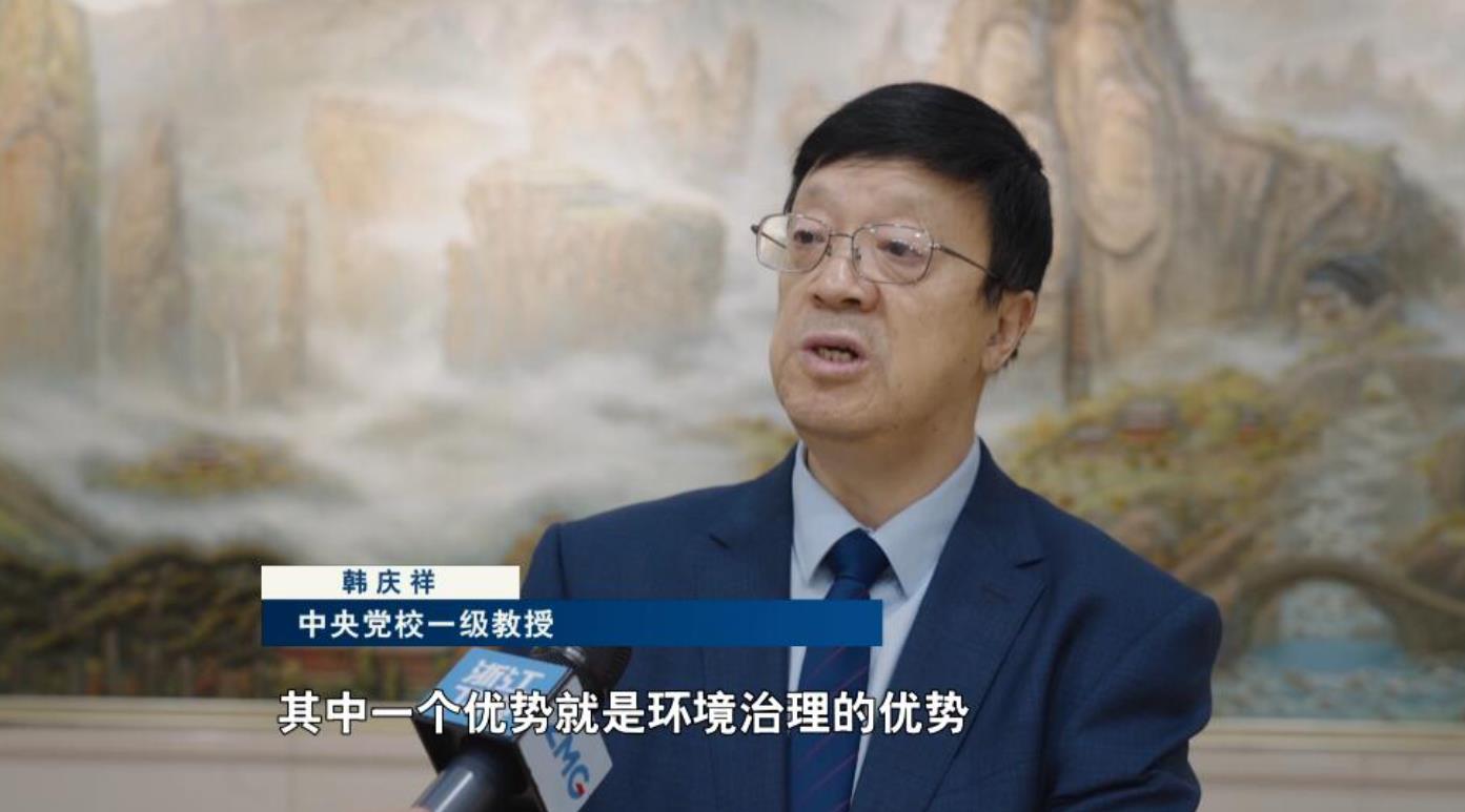 省域治理现代化先行探路 以“浙江之窗”展现“中国之治”_fororder_微信截图_20230712201457