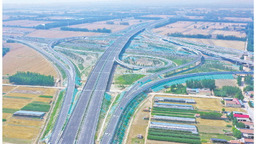 濟南大西環全線建成通車
