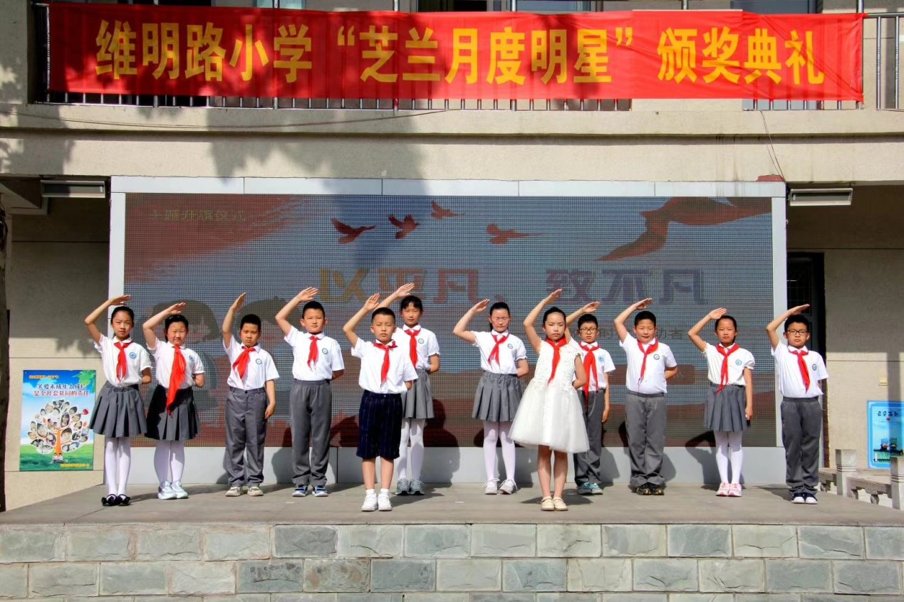 （原创）石家庄市维明路小学：深化文明校园创建工作 打造“维明榜样 点亮你我”激励品牌_fororder_图片1